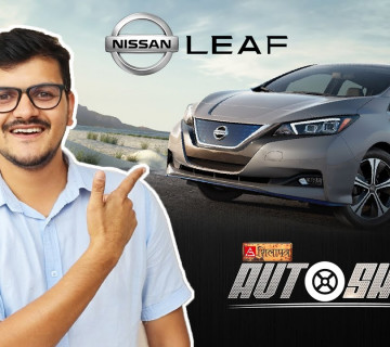 डिजेल/पेट्रोल नचाहिने निसानको LEAF यस्ता छन् फिचरहरु || Shilapatra Auto Show || Nissan Leaf ||